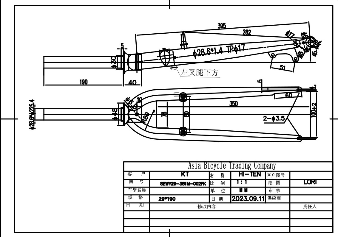 S.VILA ZA RAM VS28T228M4ROA190N 2025 RAD28